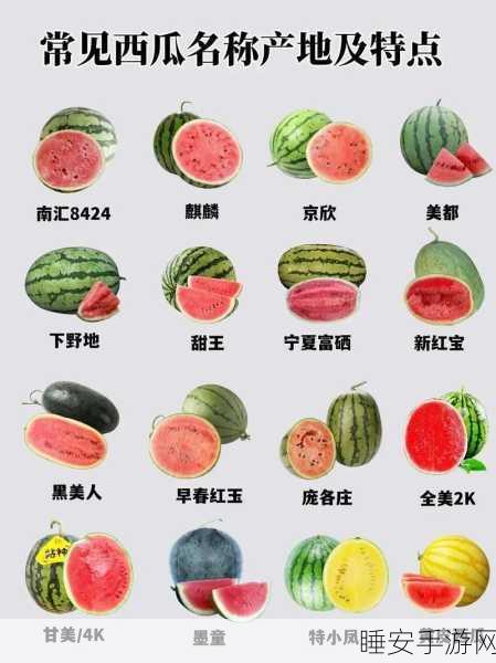 51吃瓜全网最快更新今日热门吃瓜:今天最热吃瓜新闻,全网更新速度之最🍉