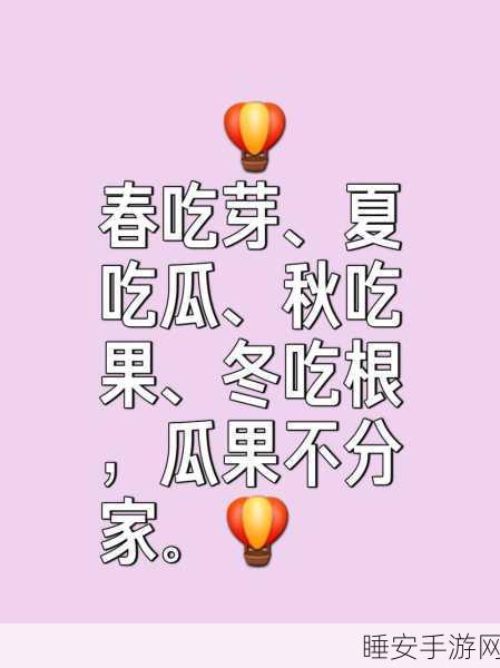 51吃瓜全网最快更新今日热门吃瓜:今天最热吃瓜新闻,全网更新速度之最🍉