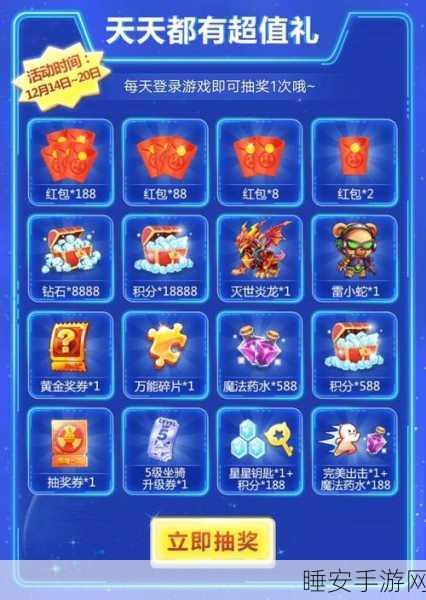 球球酷跑红包版震撼上线,休闲闯关赢现金大奖!