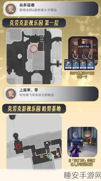 崩坏星穹铁道,解锁不存在的记忆成就秘籍大公开