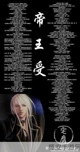 塞玉势:塞玉势"的替代标题可以是"玉石对峙"✨