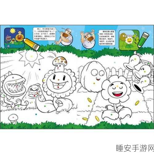 涂色书2019,创意插画大赛,趣味涂色游戏新体验