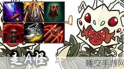 探秘走 A 怪 EZ 神装秘籍,制霸峡谷战场