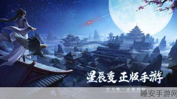 唯美小城风云起,RPG手游新体验等你来战!