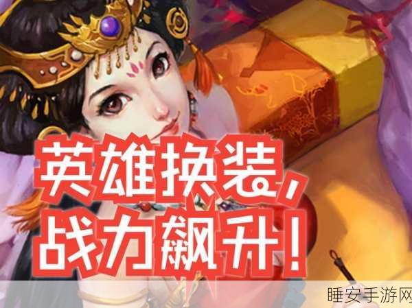唯美小城风云起,RPG手游新体验等你来战!
