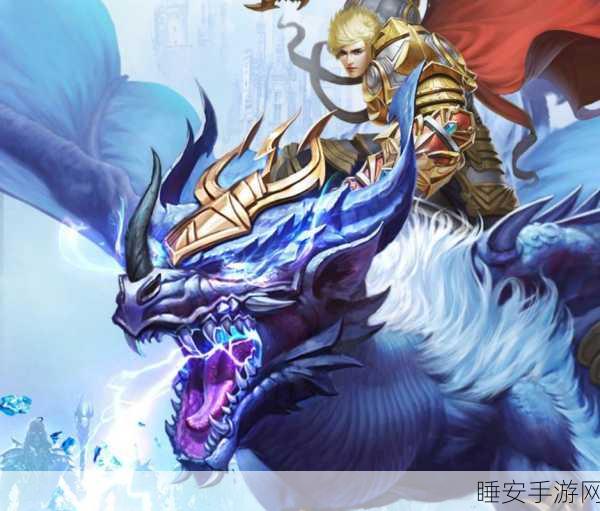 永恒纪元戒UC版震撼上线,欧美魔幻RPG手游新体验