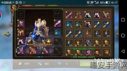 永恒纪元戒UC版震撼上线,欧美魔幻RPG手游新体验