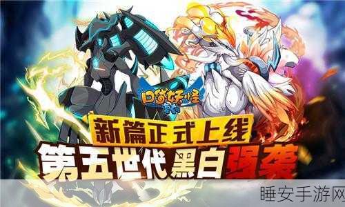 汉化版历险记口袋之旅震撼上线,探索未知,开启精彩冒险新篇章