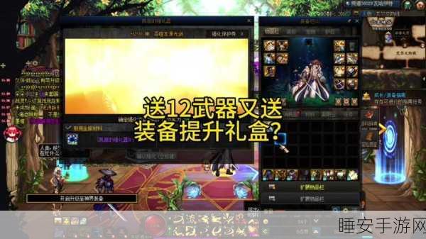绝区零，6 元武器自选礼包的绝佳选择攻略