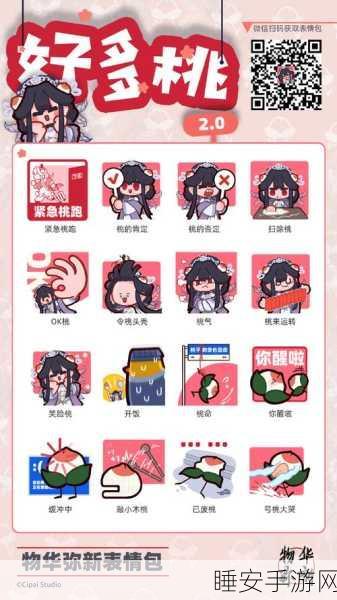 物华弥新神秘蝠桃瓶器者全图鉴解析