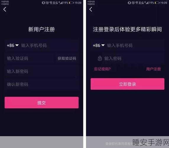 污污的视频APP:成人视频应用程序" 🍑