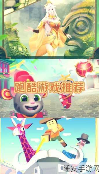 色彩冲刺跑3D,全新冒险动作手游震撼上线,挑战你的极限反应!