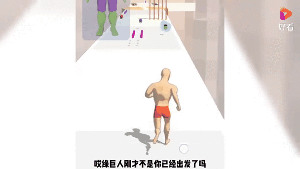 绿巨人视频污:绿巨人视频不雅" 😅