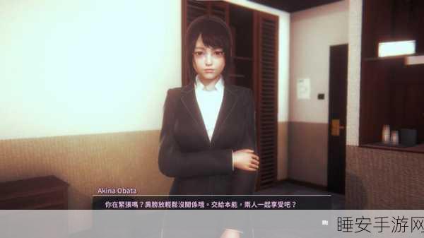 i社最新游戏介绍:最新i社游戏亮点揭秘" 🎮