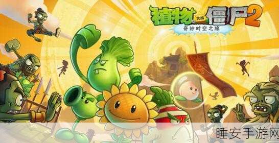 滑稽游戏2最新版震撼发布,大冒险之旅等你来战!