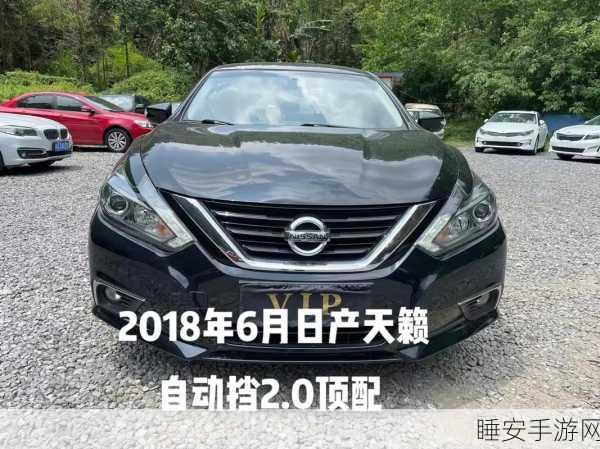 日产欧产美韩系列在钱播放:日产欧产美韩系列在资金市场播出" 💰