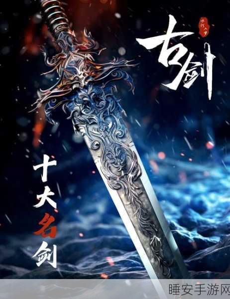 宝剑大师iOS版上线,打造传奇剑铺,模拟经营新乐趣!