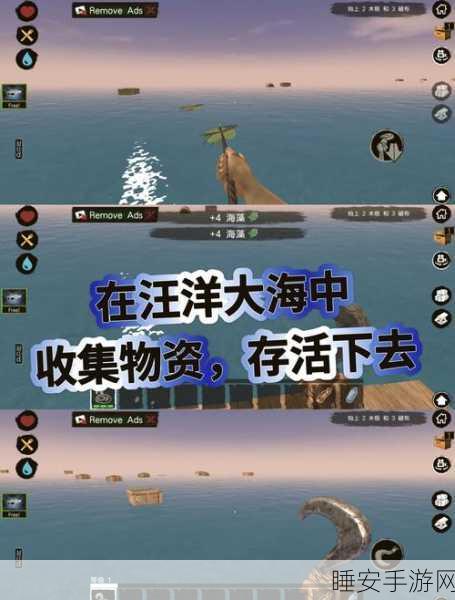 海上生存大挑战,Tides A Fishing Game冒险之旅开启
