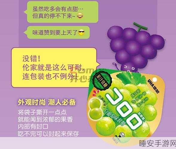 我要搞-52G:我想要-52G" 📦