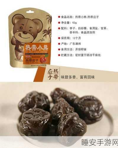 我要搞-52G:我想要-52G" 📦