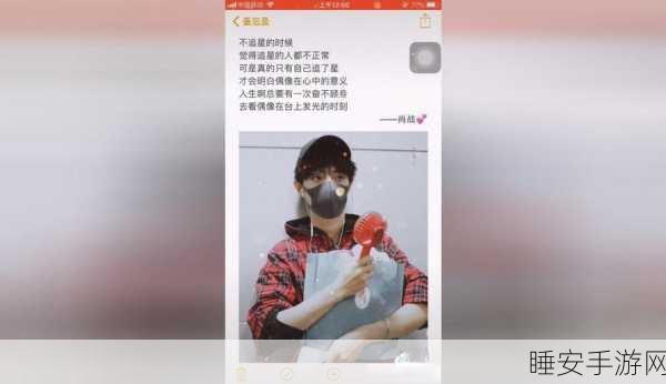 52爱搞:52情有独钟"❤️