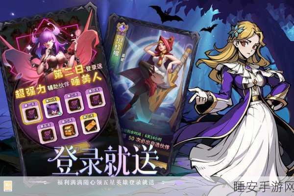 决战地牢,魔幻休闲新体验,单机手游下载火爆来袭!