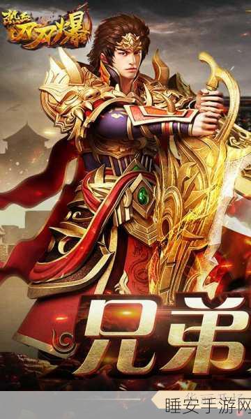 杀鸡爆神装BT版安卓下载-经典传奇类型的大型动作角色扮演类手游