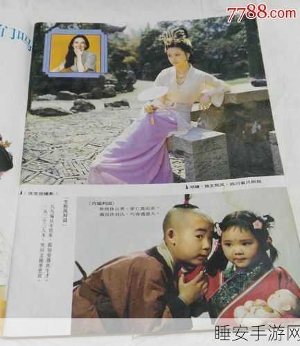 7788免费看电视剧大全:免费电视剧大全7788" 📺