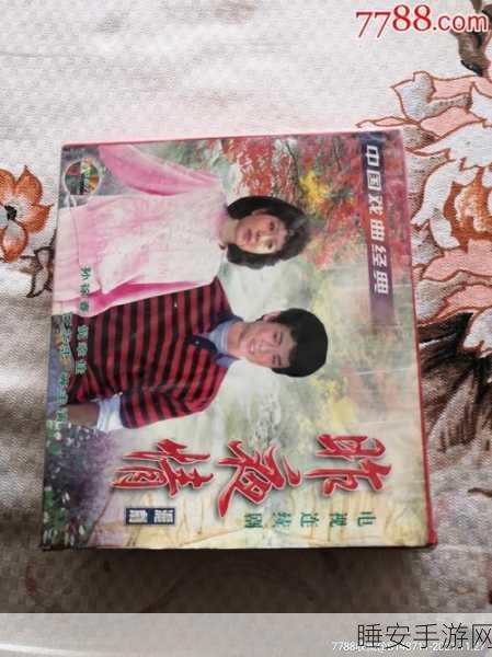 7788免费看电视剧大全:免费电视剧大全7788" 📺
