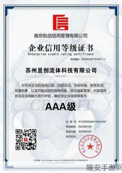 亚洲精品3:顶级荣誉3" 🎖️