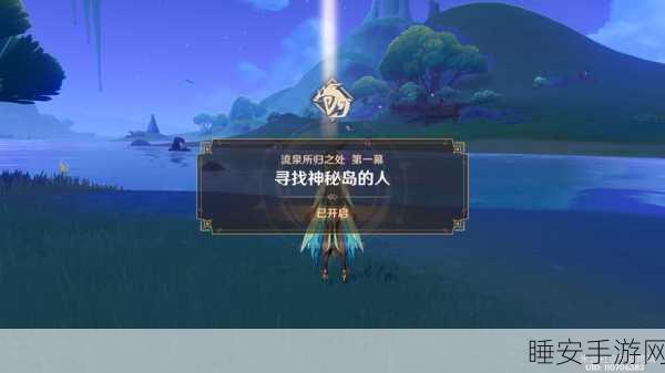 大话神仙,元神珠的神秘用法与获取全攻略