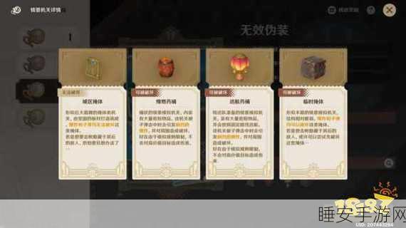 原神第三天无效伪装任务,千步拦射角分间的突破秘籍