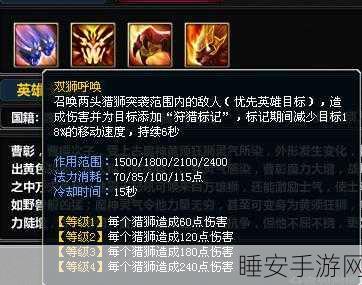 制霸战场!时空召唤克劳德斯的无敌出装秘籍