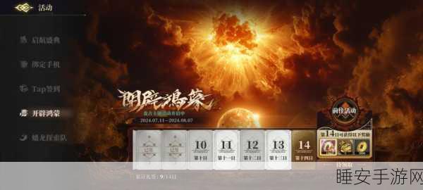 山海镜花,龙子大人与仇珠 新手抽卡秘籍大公开