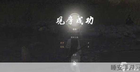 燕云十六声金蟾腾跃奇术获取秘籍大揭秘