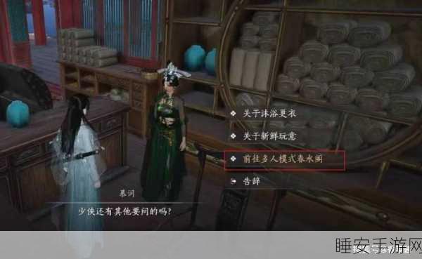 燕云十六声金蟾腾跃奇术获取秘籍大揭秘