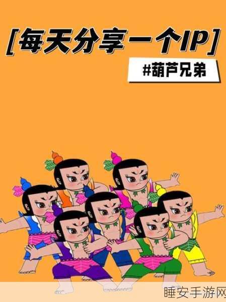 葫芦兄弟七子降妖,大闹天宫版手游震撼上线,重温经典玄幻修仙之旅