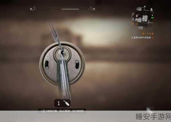 消逝的光芒开锁秘籍大公开