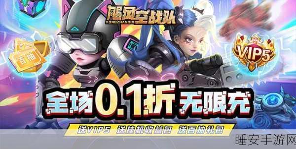 动漫风动作对战手游Reverse D安卓版震撼上线,激战无限!