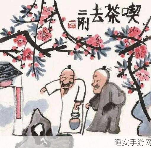博士周莹与刘老头的关系变化:博士周莹与刘老头的关系演变" 😊
