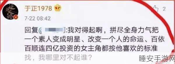 反差婊热门事件吃瓜黑料:反差戏女星热议事件内幕揭秘"😏