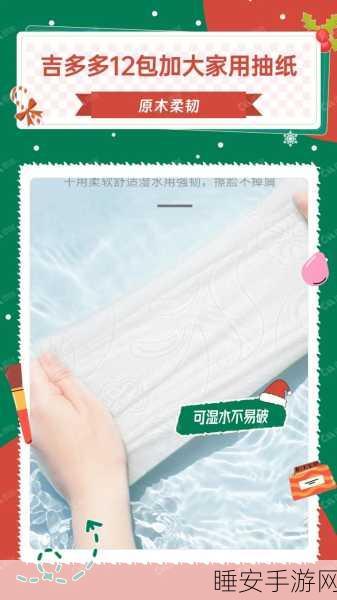 以满18带好纸巾从此转入:满18岁后请带好纸巾,开启新篇章!😊