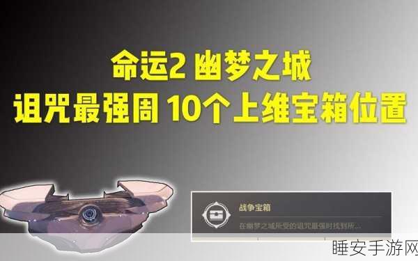 原神,冲破命运诅咒 解锁神秘之王的终极秘籍