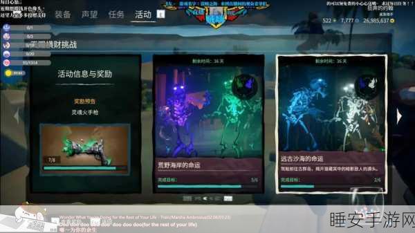 原神,冲破命运诅咒 解锁神秘之王的终极秘籍
