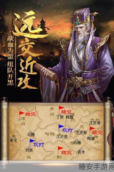 妖灵三界神将,热血三国传奇手游震撼登场,策略对决燃爆指尖!