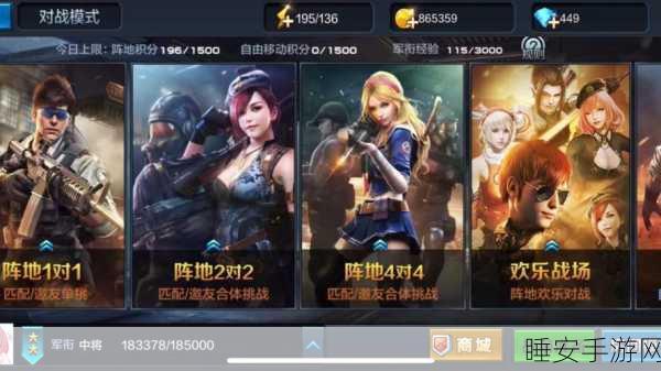 热血激战!不容错过的单机枪战游戏巅峰对决