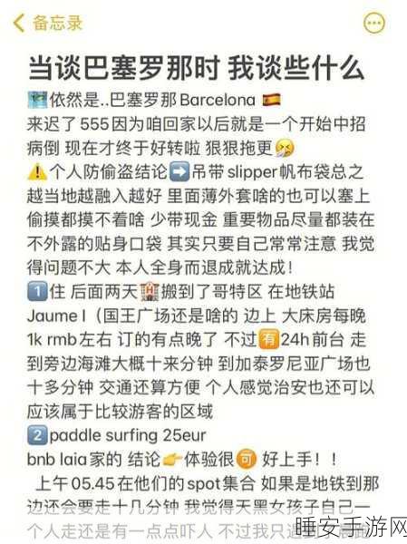 坤巴塞进桃子里:桃子里的坤巴塞"🍑