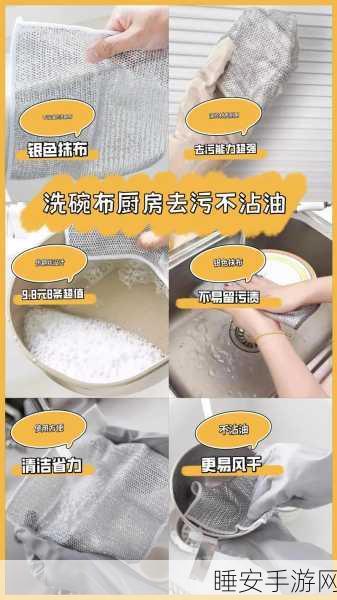 厨房一次又一次的索要刷碗总图片:厨房不断请求洗碗的趣味图集" 🧼