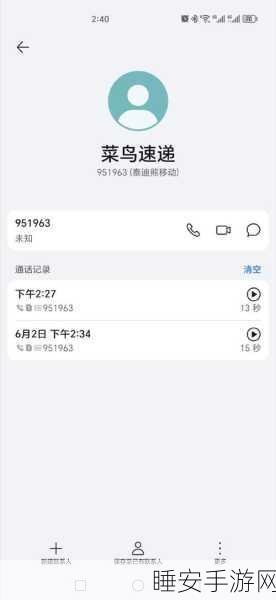 951963是什么号码:951963是个什么号码?"📞