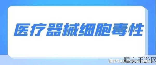 玩转重生细胞,银行借贷不还秘籍大揭秘
